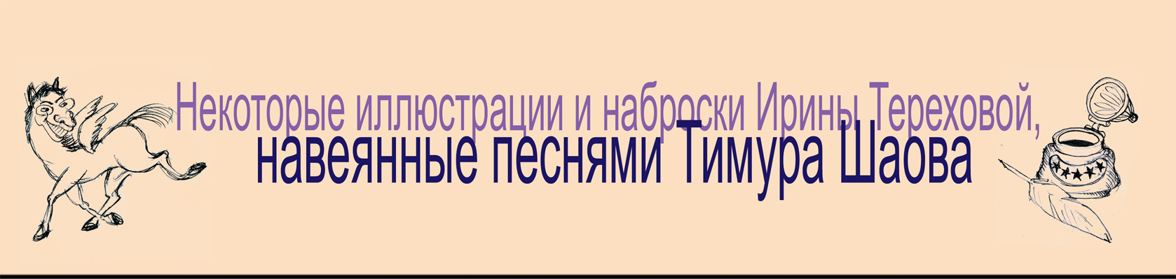 Заставка