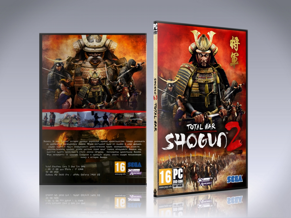 Total War: Shogun 2