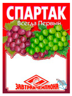 Упаковка сухофруктов: изюм