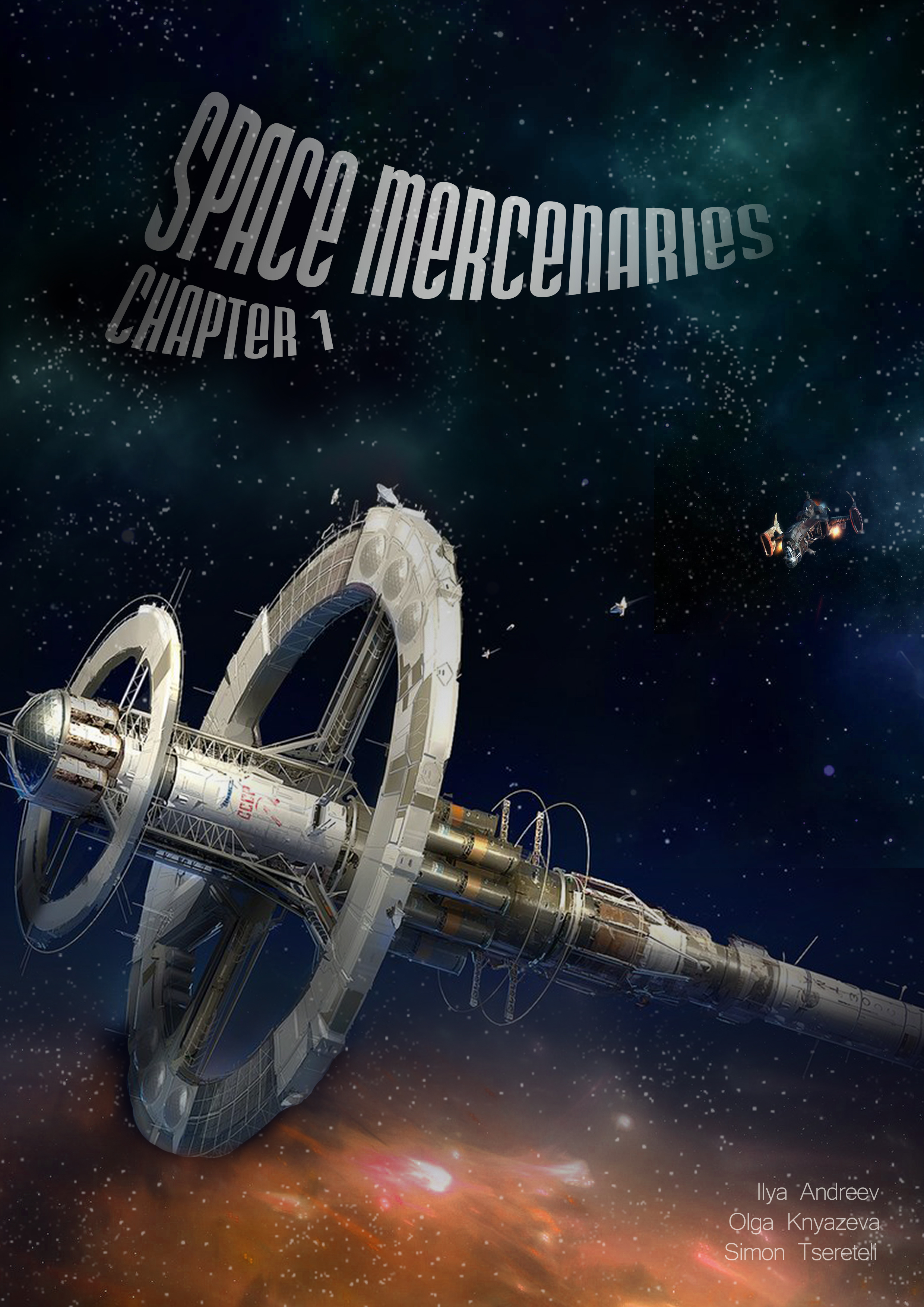 Space Mercenaries Cover