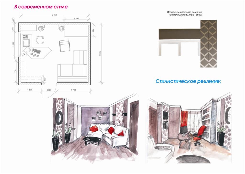Чертёж, эскизы и материалы (пример) кабинета в современном стиле