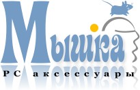 Мышка