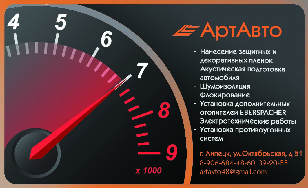 визитка