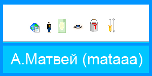 Набор иконок категорий для блога