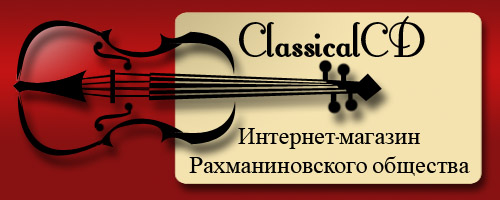 clasicalCD