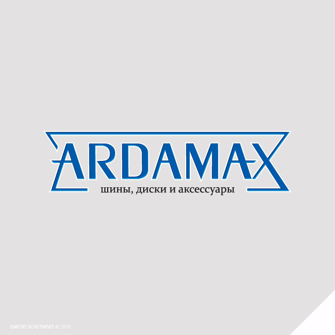Логотип &quot;ARDAMAX&quot;