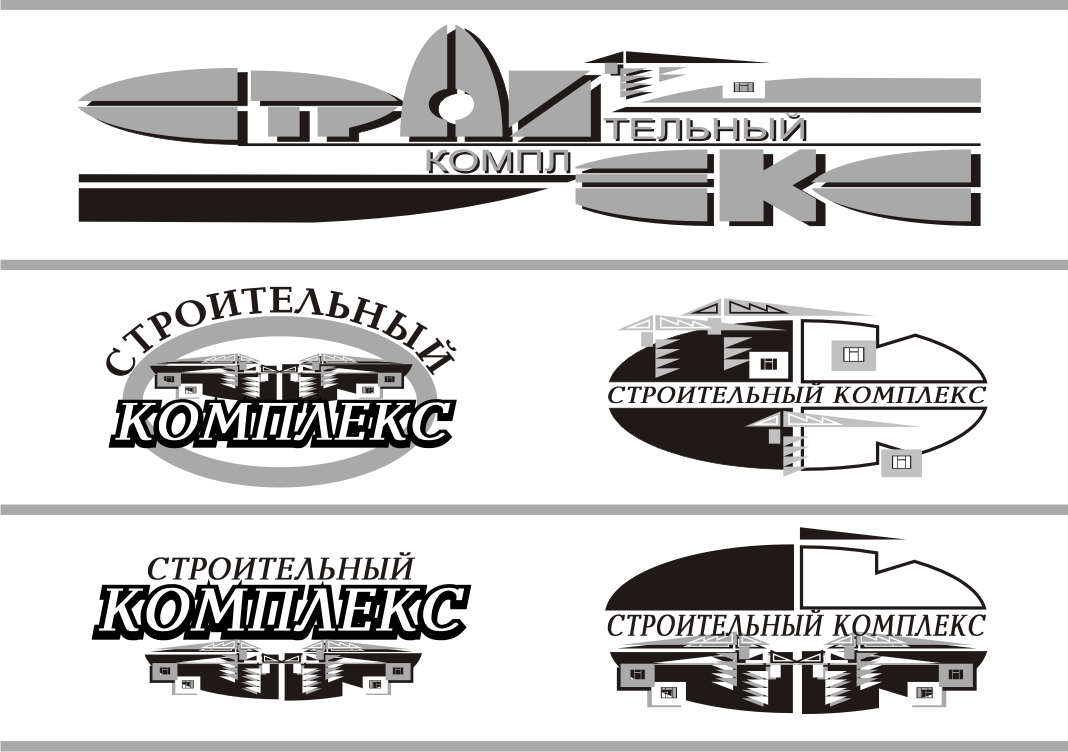 Лого газеты &quot;Стройкомп&quot;