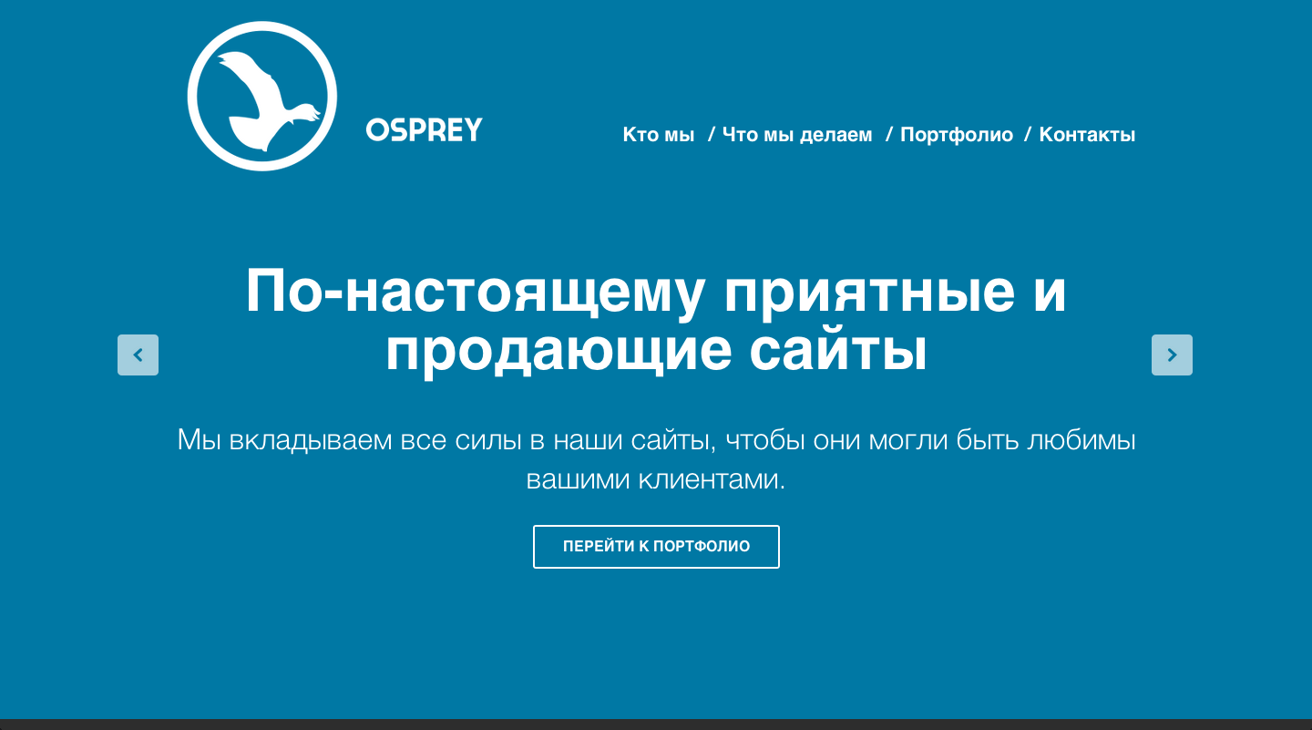 Наш сайт