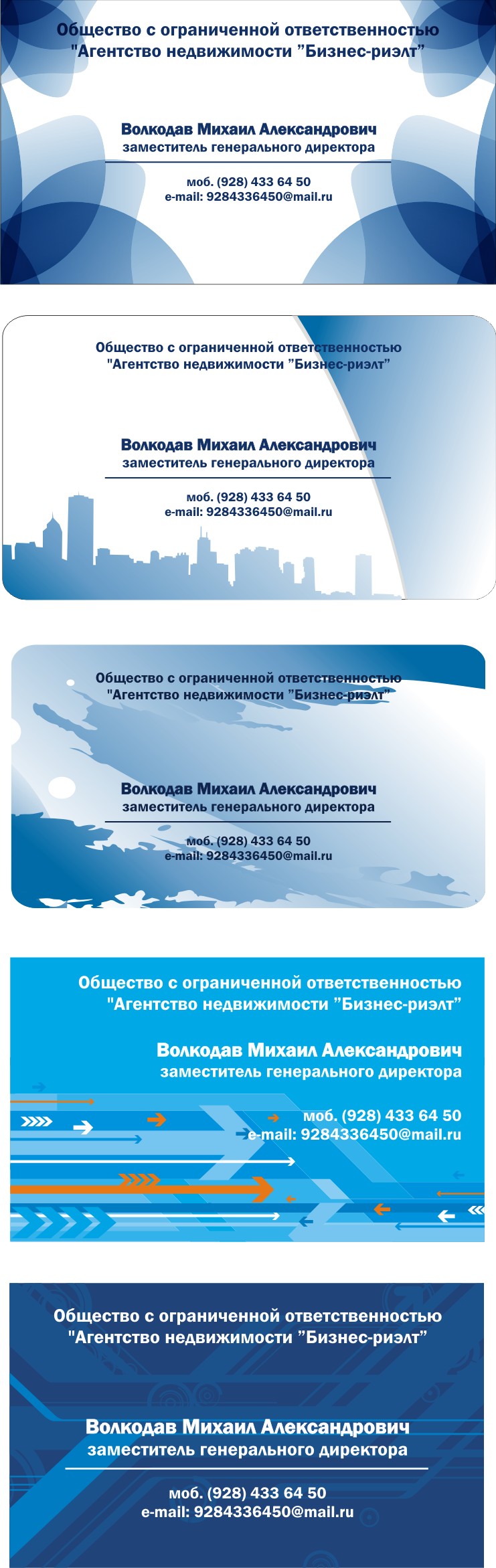 визиточки