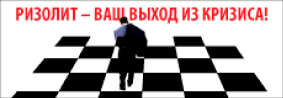 банер