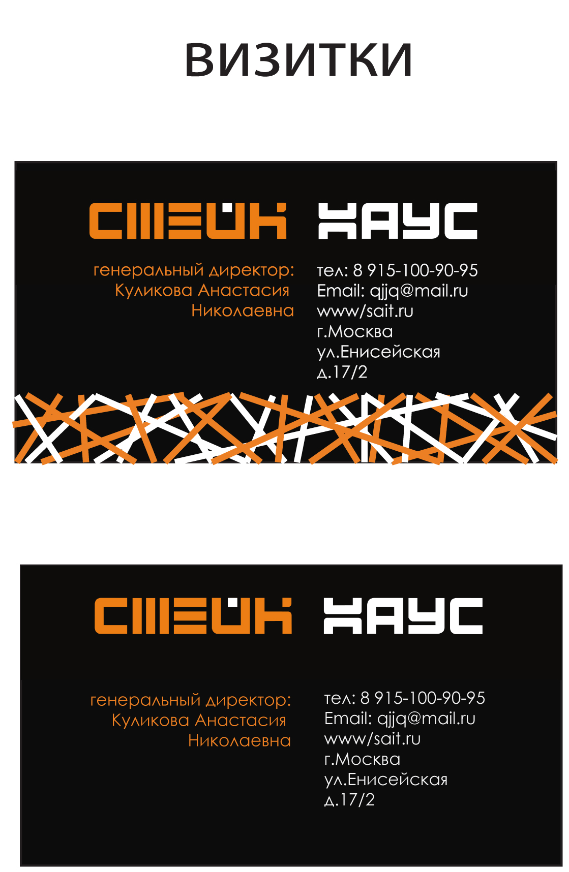 визитки