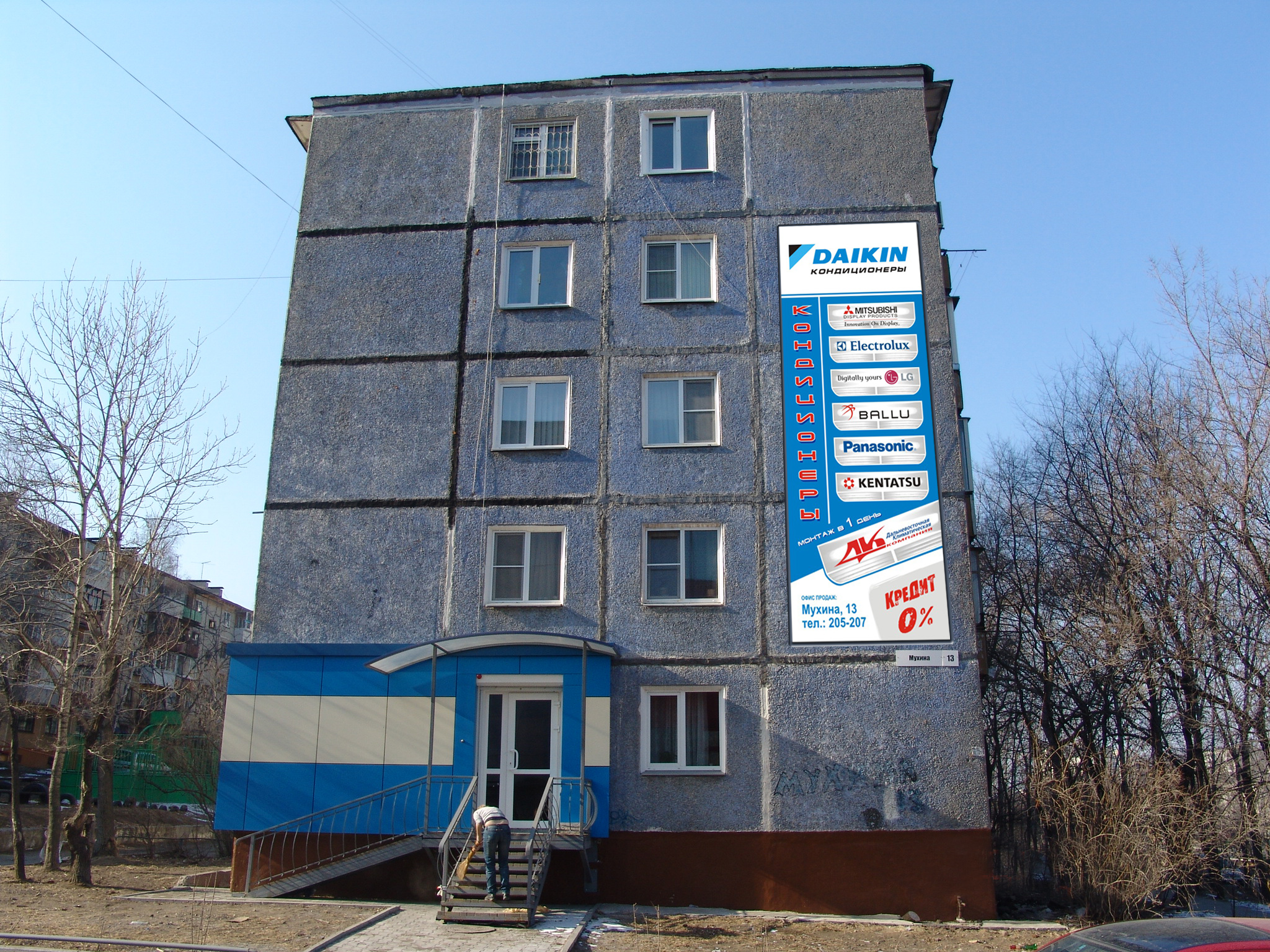 Билборд