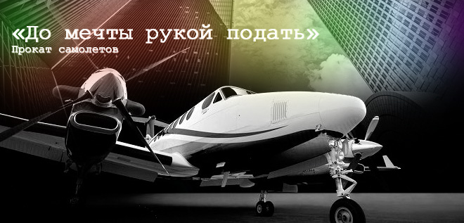 Банер