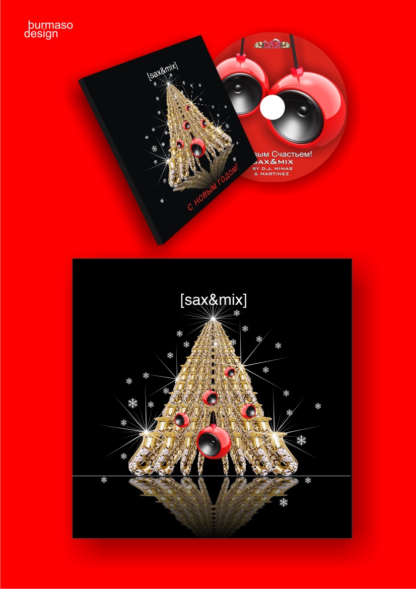 Оформление CD диска для ресторана ДАР(SAX&amp;Mix)