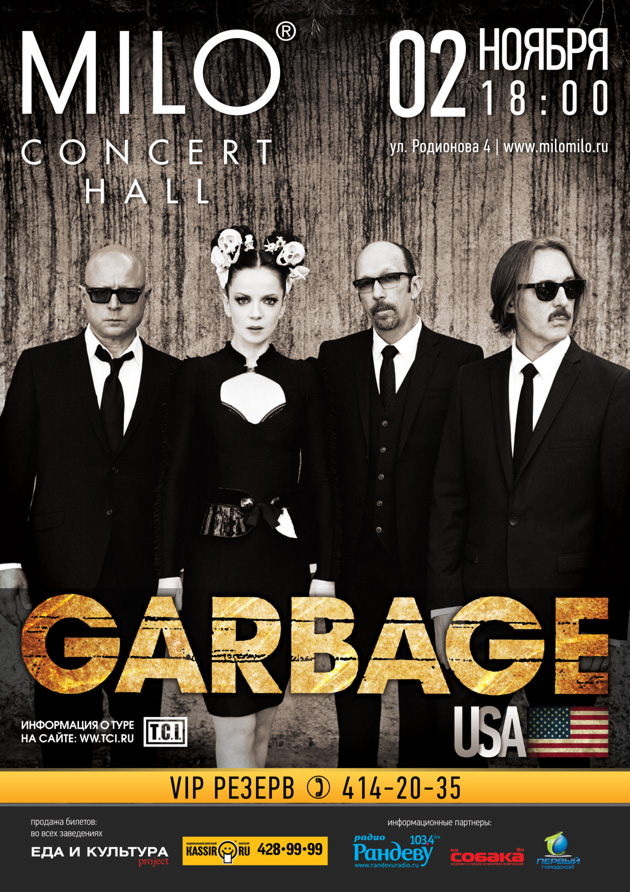 Garbage poster