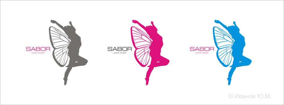 Школа танцев "Sabor" /принятый вариант/