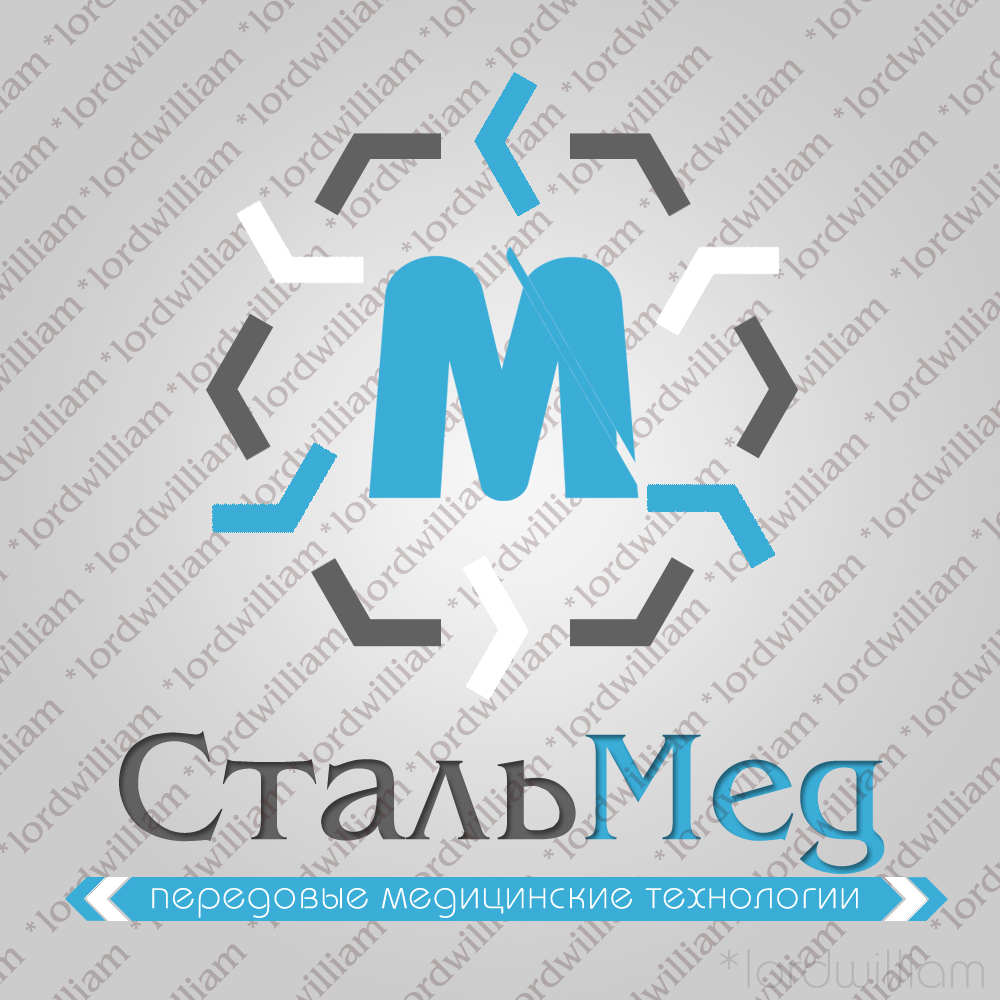 Сталь Мег