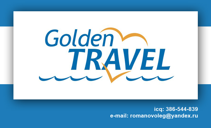 Туристическое агентство &quot;Golden Travel&quot;