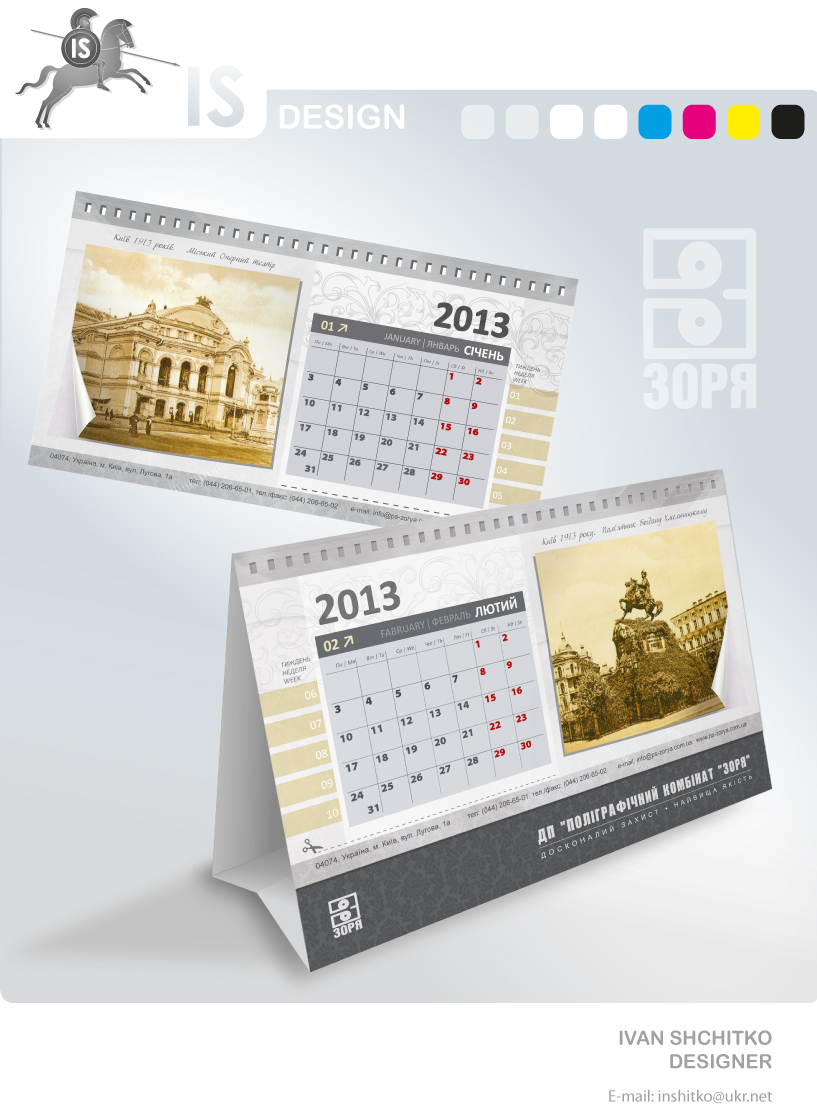 Calendar Zorya