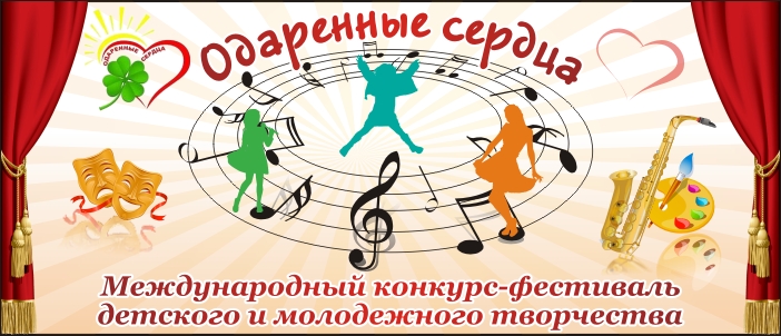 Банер