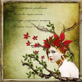 осень2