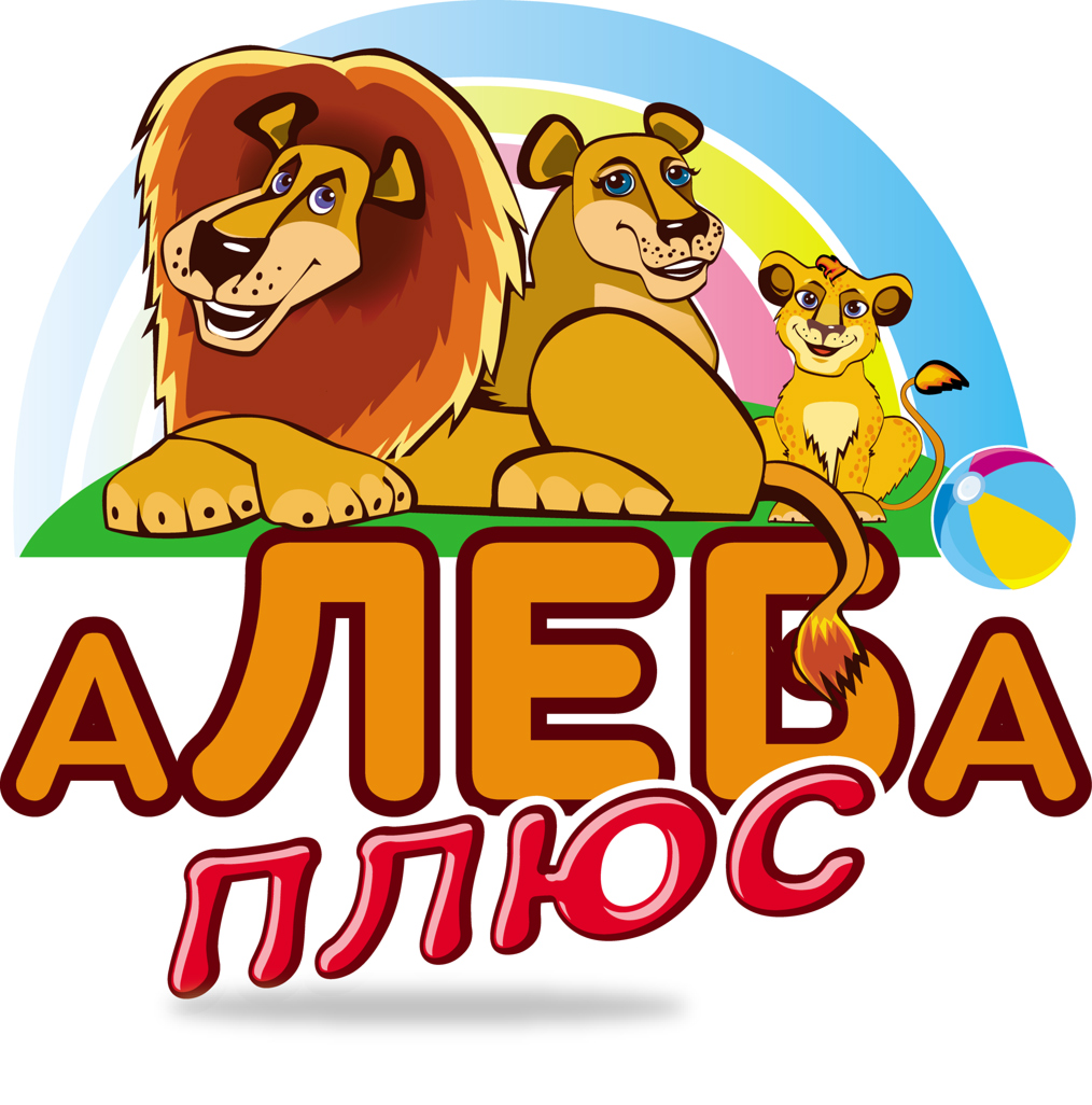логотип магазина детских товаров