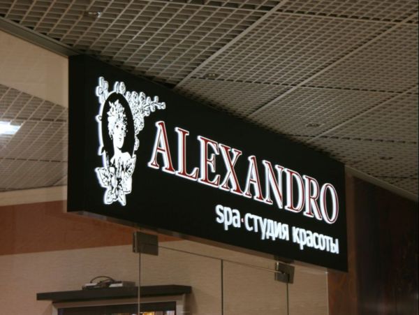 ALEXANDRO