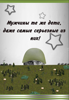 открытка средний формат