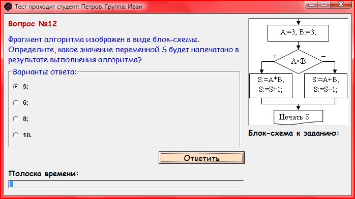 Тестировщик для школьников и студентов