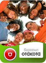 otakota.org