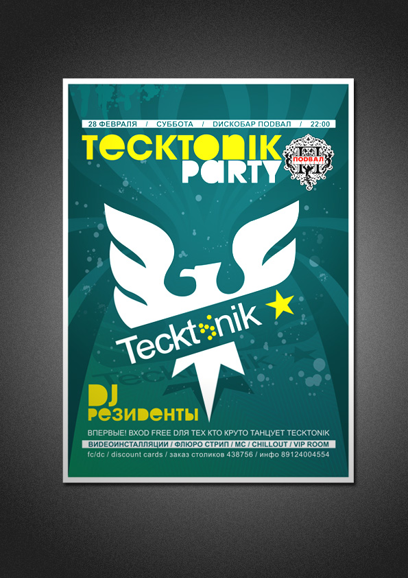 Tecktonik