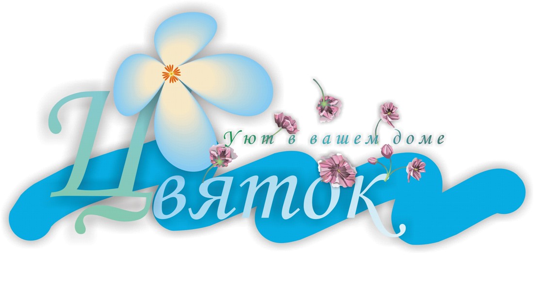 Конкурсная работа "Логотип цветочного магазина"