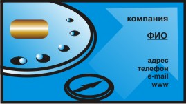 визитка 1