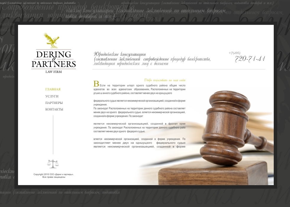 Dering-Partners