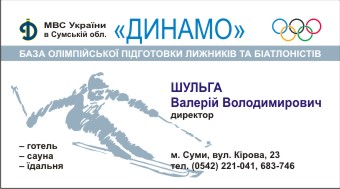 Визитка