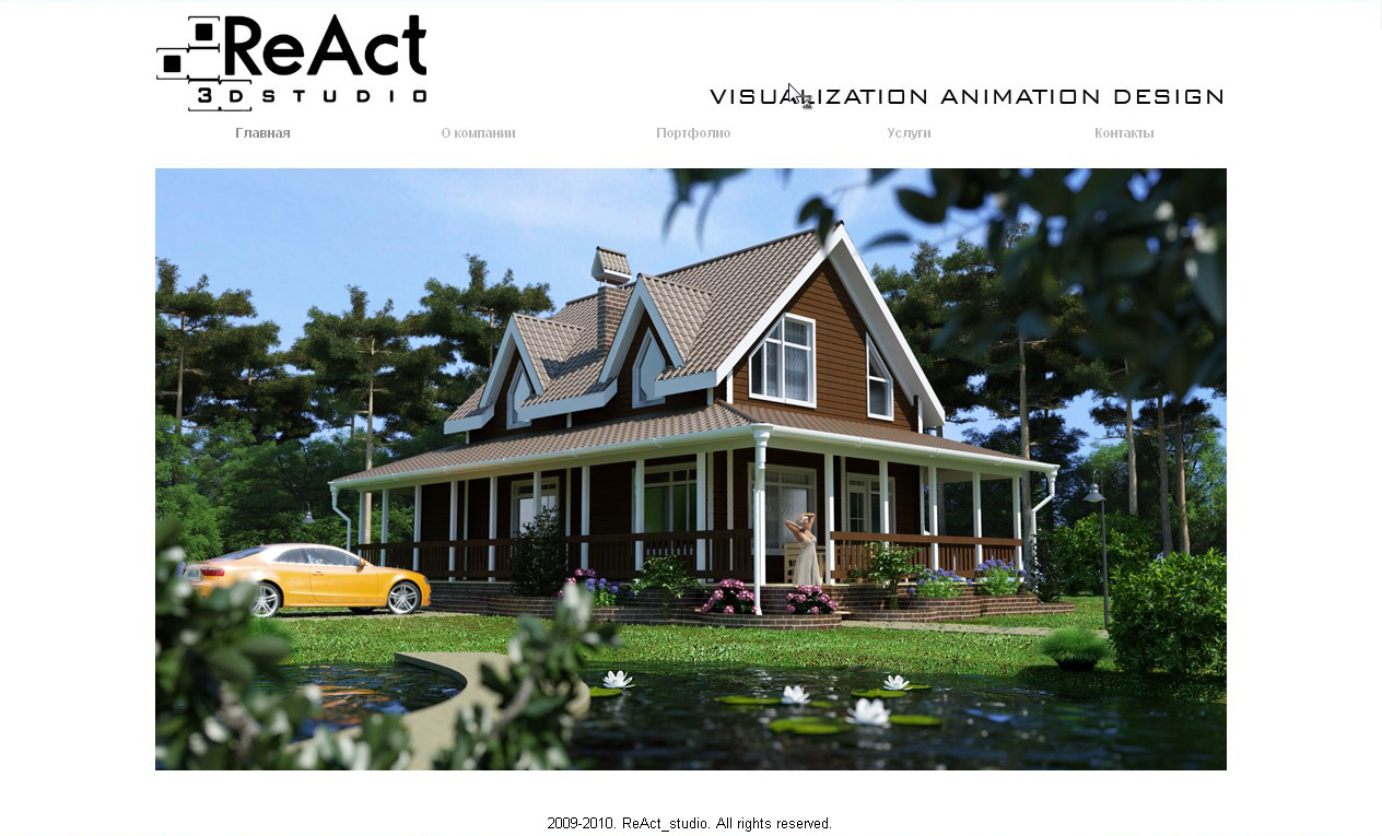 ReactStudio
