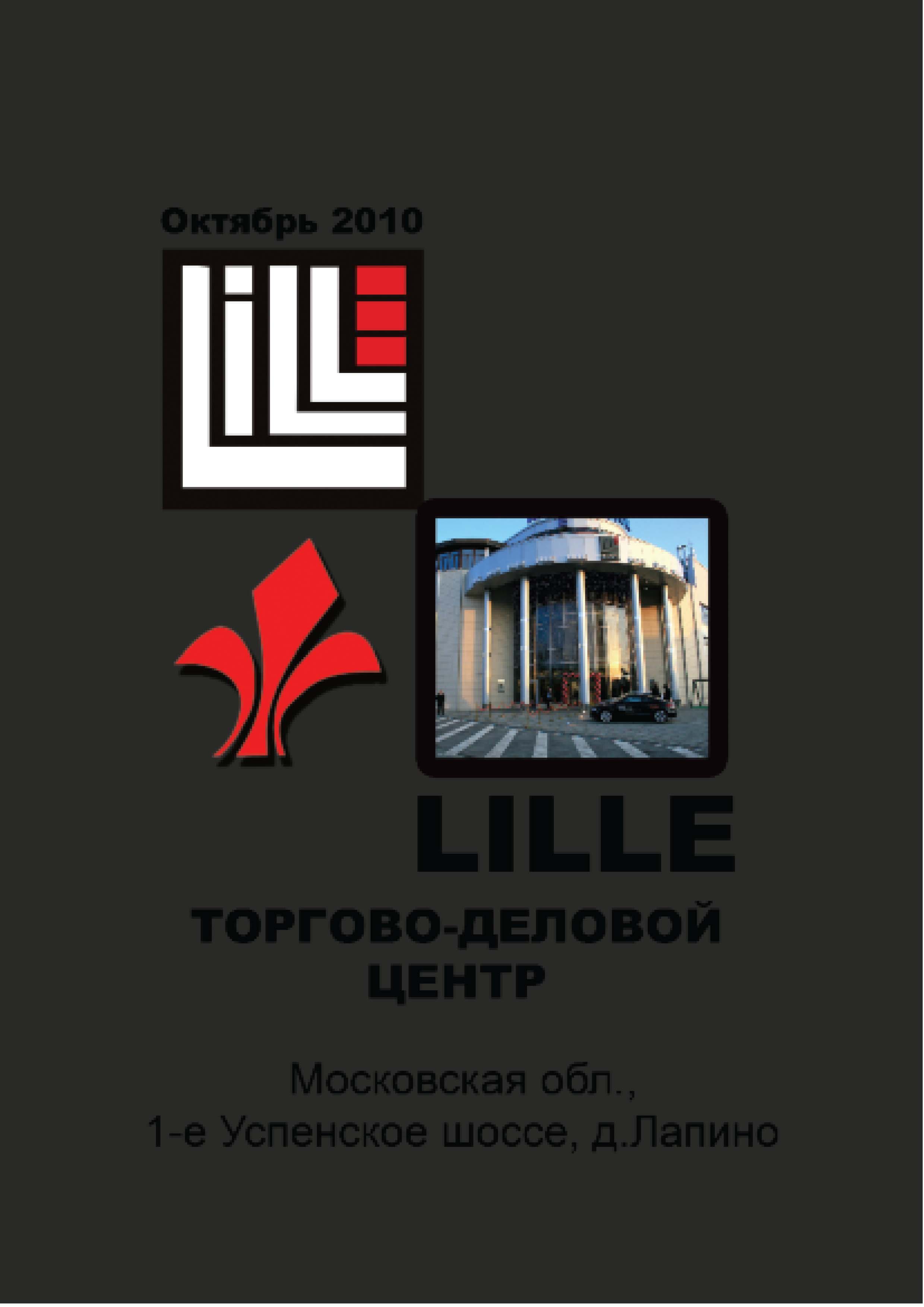 журнал