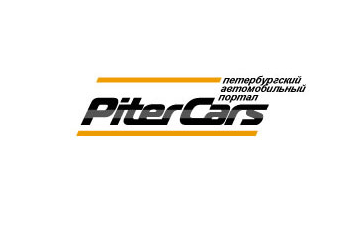 PiterCars | автомобильный портал
