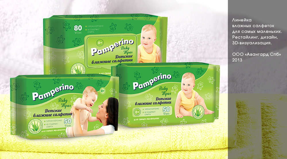 Влажные салфетки &quot;Pamperino&quot;