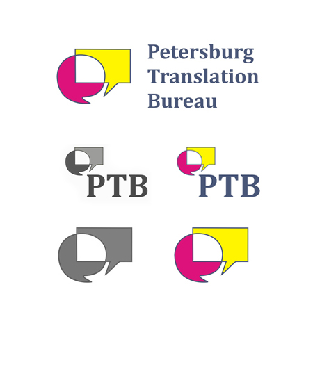 Знак для бюро переводов PTB