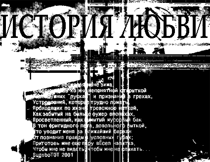 листовка