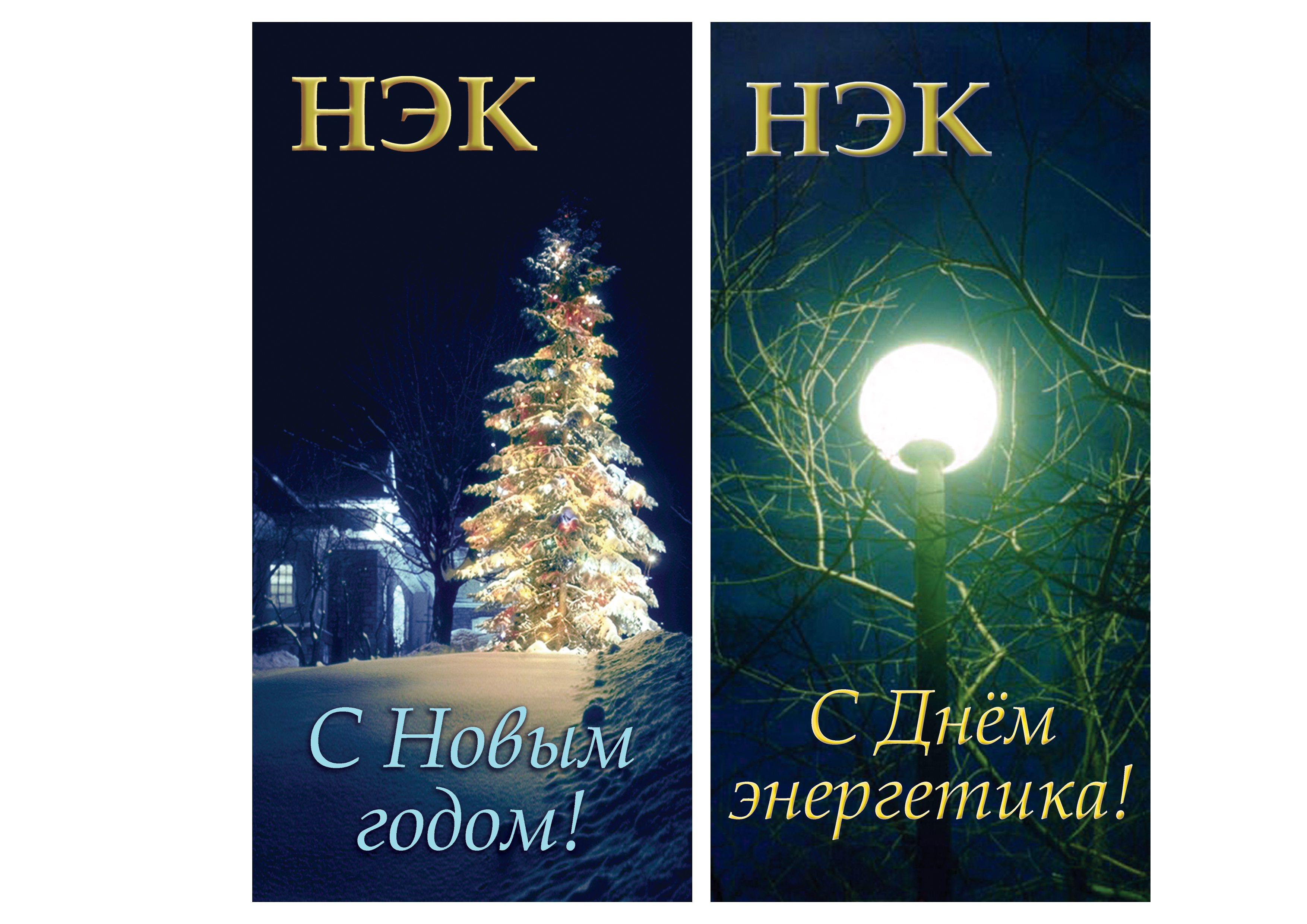 открытки