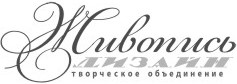 Лого Живопись Дизайн