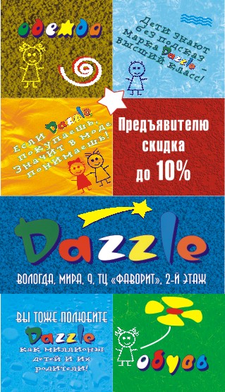 визитка