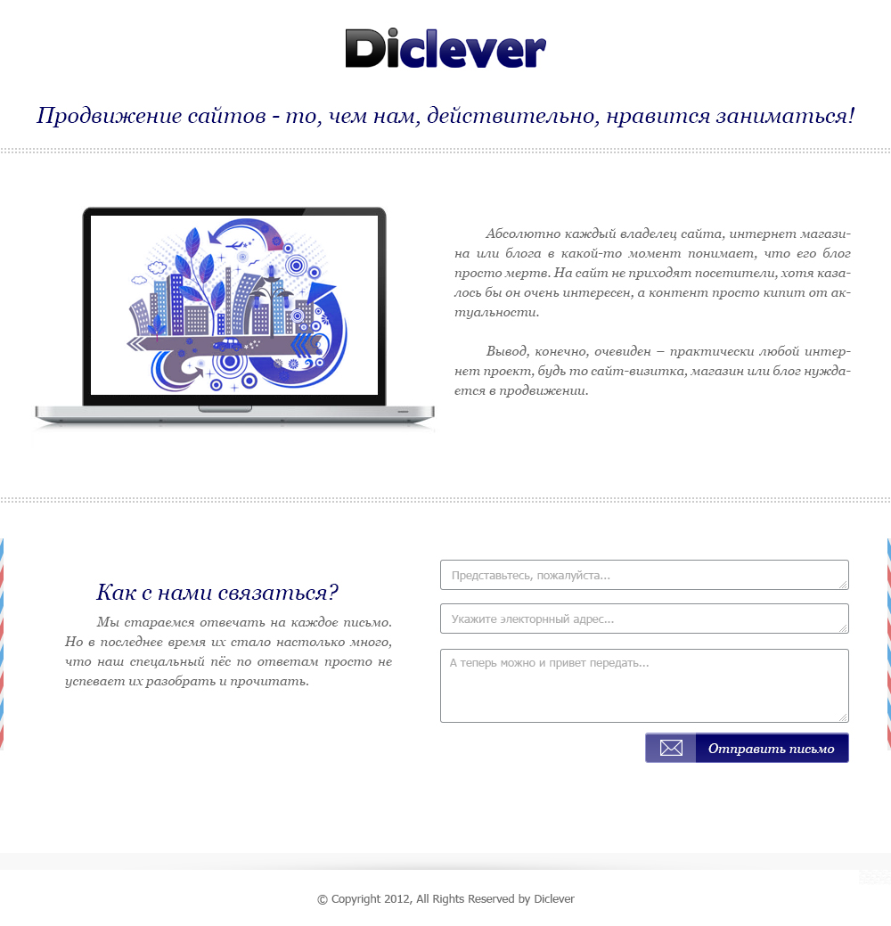 Diclever