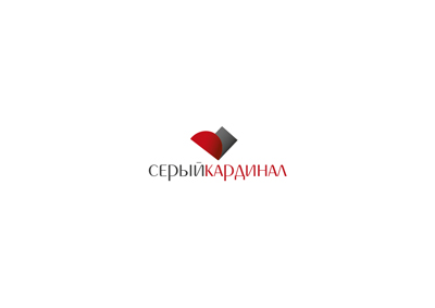 Серый Кардинал