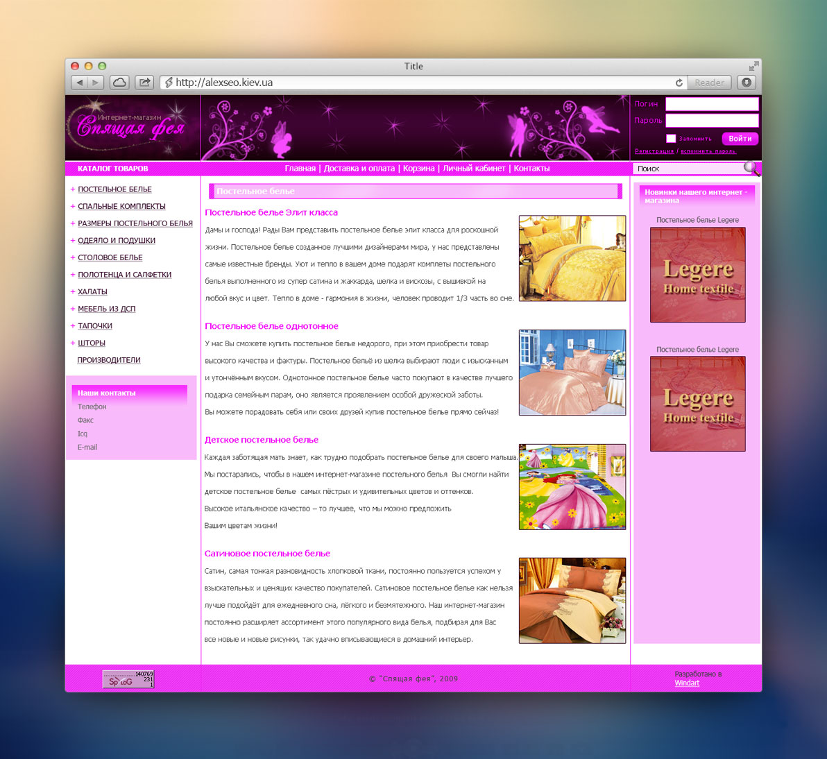 spi-feya.ru