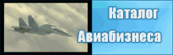 Баннер