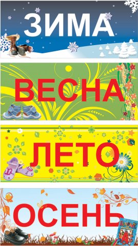 таблички