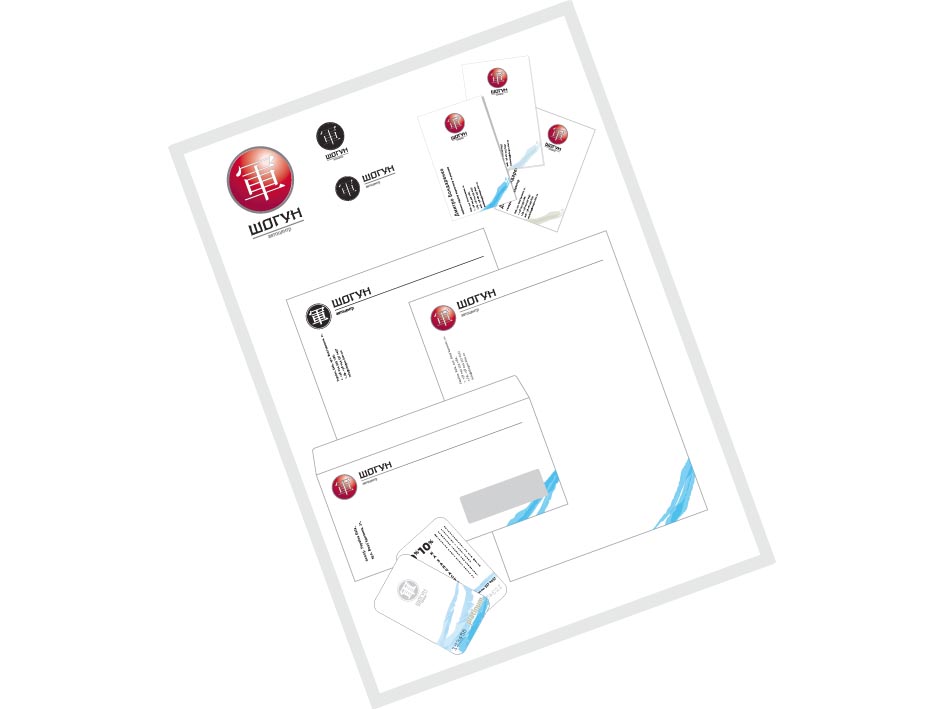 Фирменный стиль компании &quot;Шогун&quot;